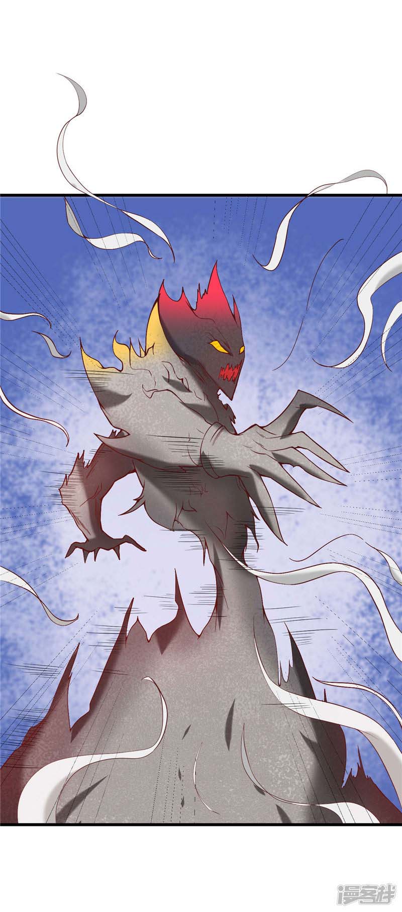 Supreme Godly System Chapter 227 Gambar 2